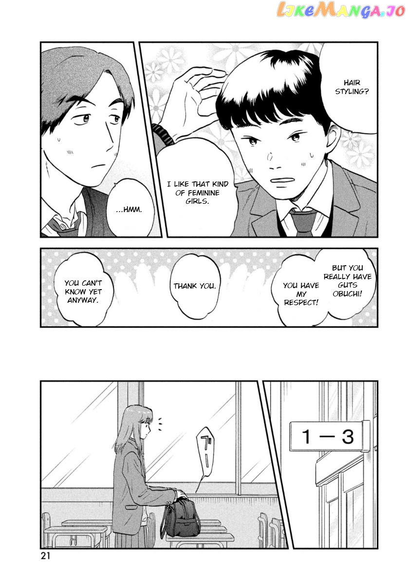 Skip to Loafer, Chapter 30 image 13